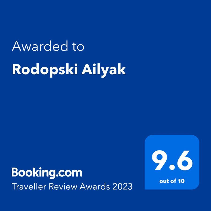 Rodopski Ailyak Dospat Exterior photo